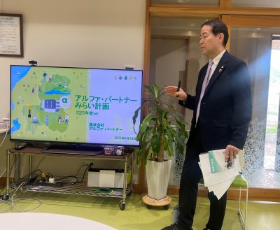 みらい会議〜春〜 | 職場環境